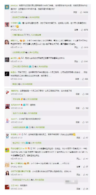 QQ截图20190624102806.png