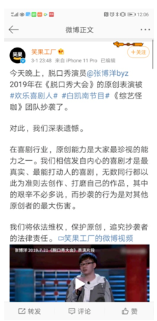 微信截图_20200306105454.png