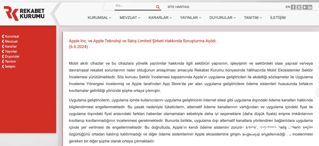 土耳其宣布对苹果发起反垄断调查.png